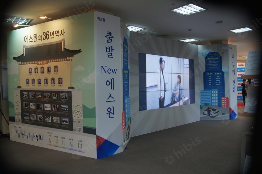 에스원 창립기념식 New S-1 혁신박람회