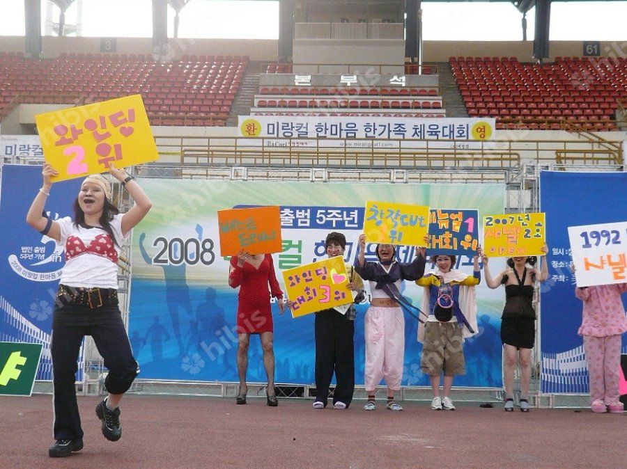 2008 誘몃옉而� 泥댁쑁����