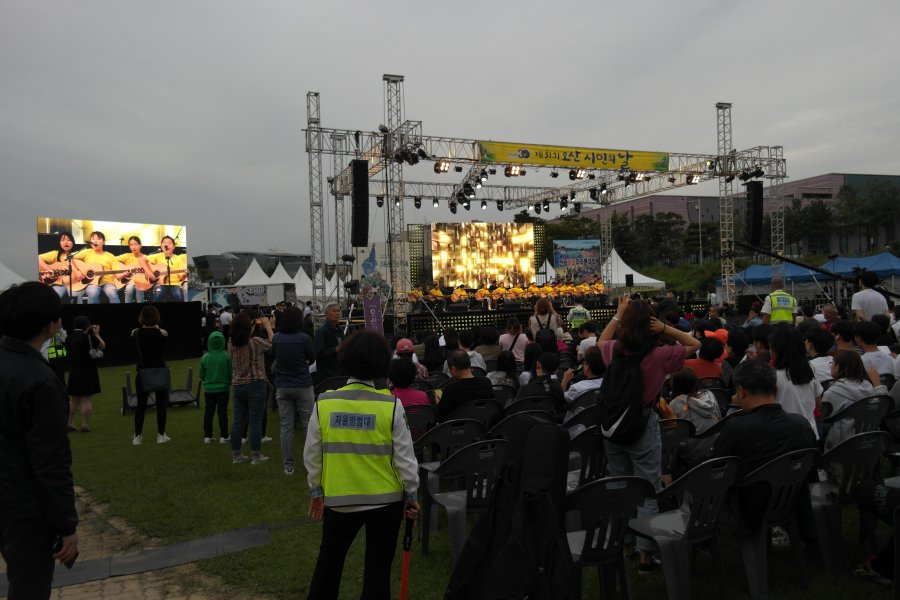 제31회 오산 시민의 날 행사