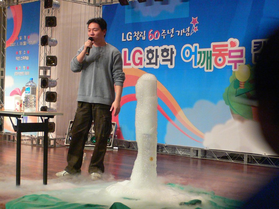 LG화학 어깨동무 캠프 1차