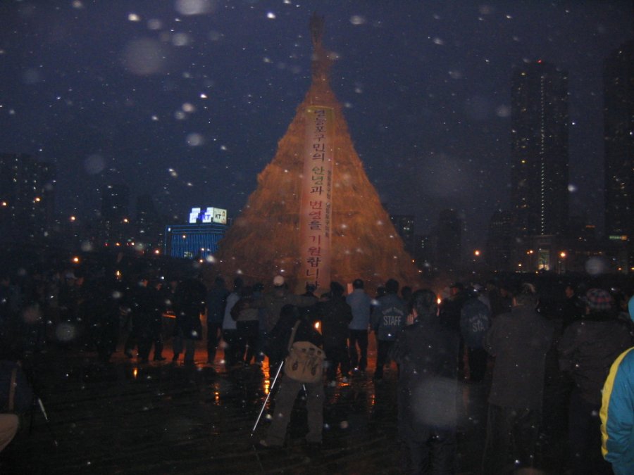 영등포 대보름맞이 민속축제