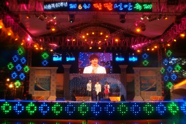 2009 팔달 성안축제