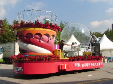 제42회 수원 화성문화제 시민퍼레이드